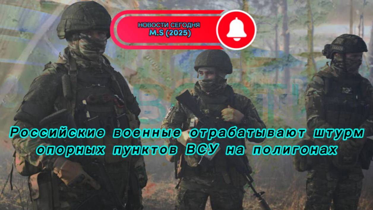 Сводки СВО от МО, Дмитрий Никотин, СМИ, Военкоров - Война на Украине. 16.06.2025
