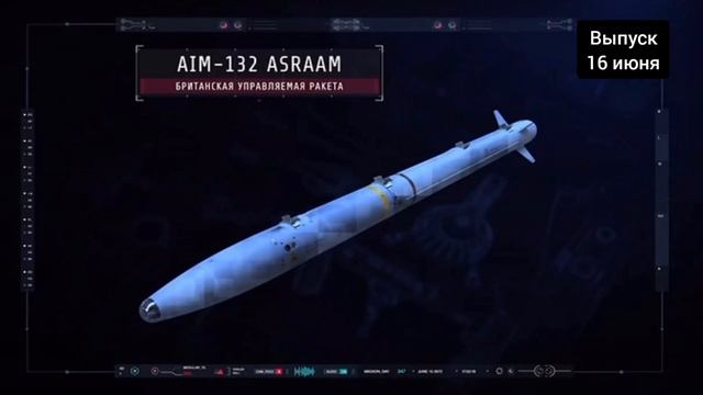 Скрытые угрозы 16.06.2025
Очередная британская подлость: Лондон передаёт новую систему ПВО. Почему э