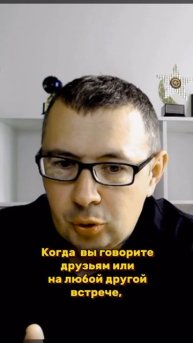 Второй закон продаж