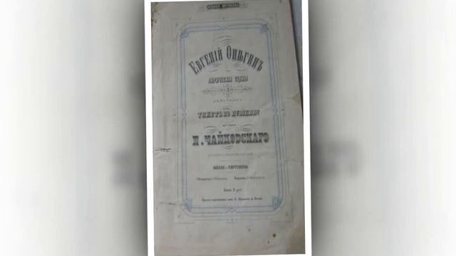 Чайковский виртуоз шутки: письма Юргенсону