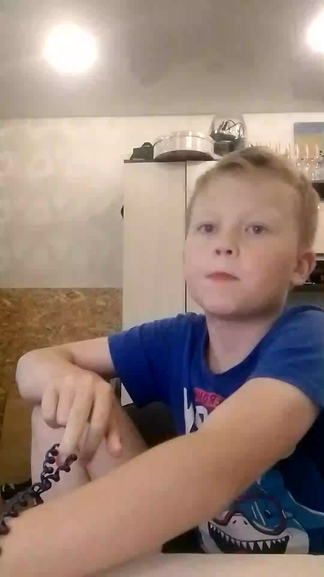 стрим
