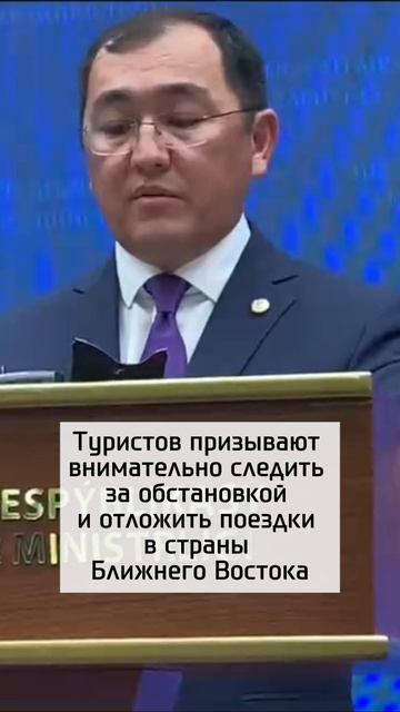 Рейсы из Казахстана в ОАЭ в эти дни вылетали с полной загрузкой