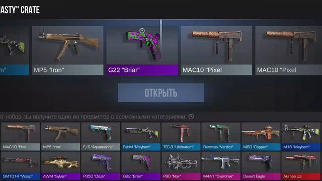 открываю Dynasty create пока не выбью аркану (даже на время) 7 день