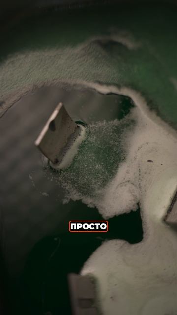 Что произойдёт с покрытием, если залить его кислотой и солёной водой?🫨