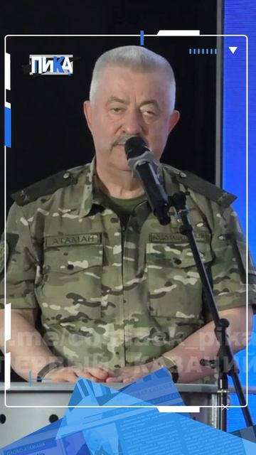 Казачий генерал передал слова благодарности защитникам Донбасса