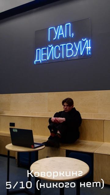 Оценка мест на Большой Морской