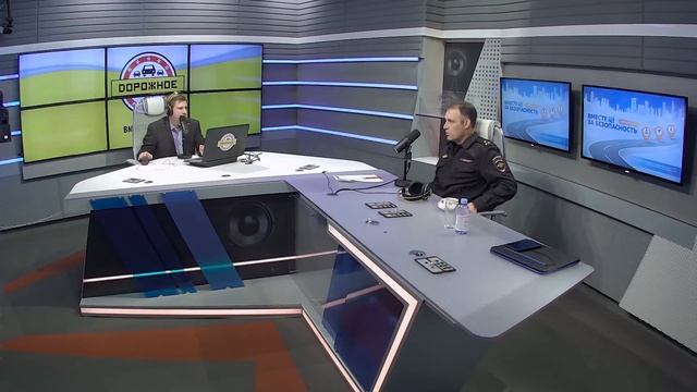 Дмитрий Митрошин: Россия на международном уровне по обеспечению безопасности дорожного движения