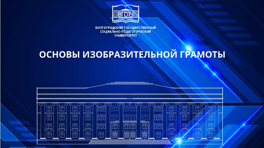 Консультация для абитуриентов, поступающих в магистратуру