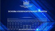 Консультация для абитуриентов, поступающих в магистратуру