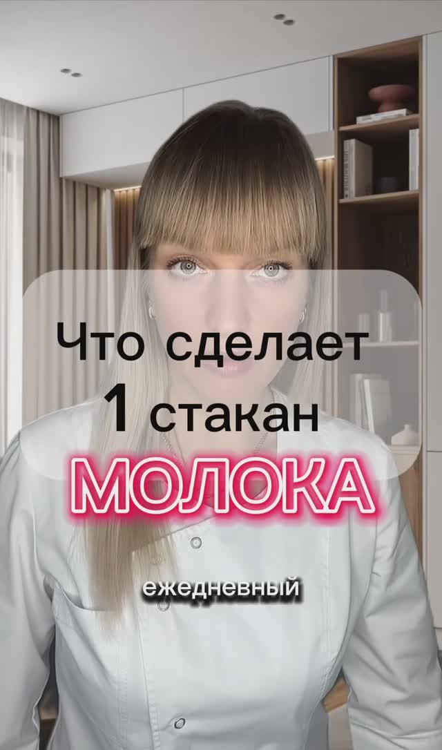 Бесплатный курс похудения