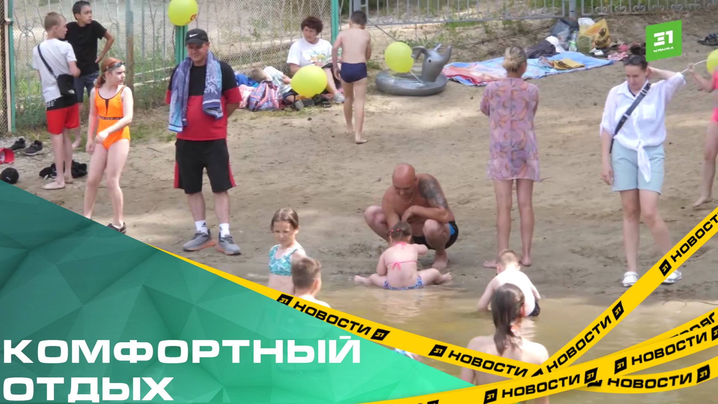 Комфортный отдых. На озере Боровушка в Еткульском районе пляж получил новую жизнь