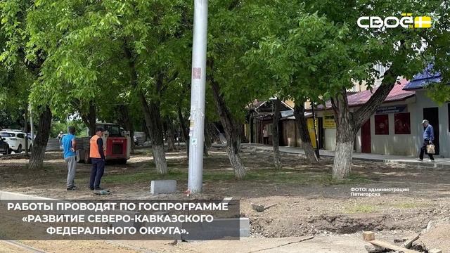 В Пятигорске продолжается реконструкция Новопятигорского озера