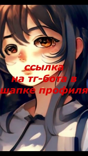 ссылка_на_бота_в_шапке_профиля4_#шортс_#shorts_#bmw_#edit_#tgbot