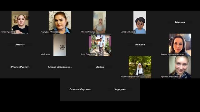 Утренняя планерка с Лилией Адолиной