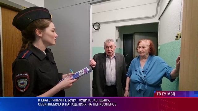 УМВД в суд женщина нападала