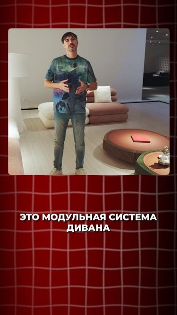 Диван из Китая, от которого все в шоке #chinesefurniture