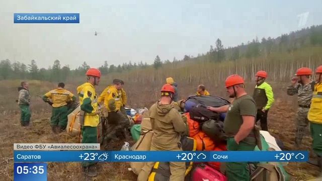 Первый канал, Борьба с пожарами в Забайкальском крае, 16 июня 2025