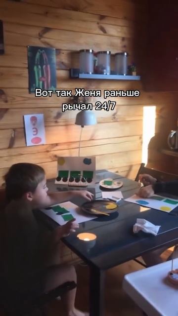 Женя и стимы