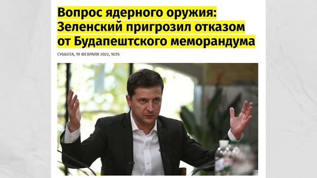 Израиль был готов?