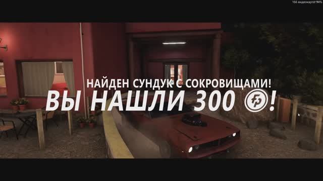 Forza Horizon 5 \ Cuda глаза глядят.