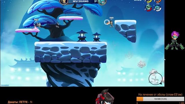 Epic fail Road to lost Brawlhalla. Нарезка со стрима Twitch