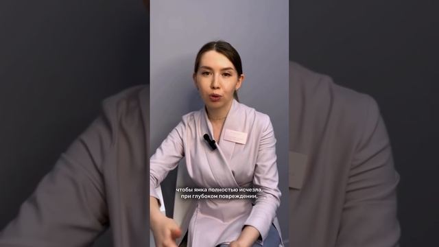 ЭТО ЕЩЕ СЛОЖНЕЕ, ЧЕМ ВЫЛЕЧИТЬ АКНЕ