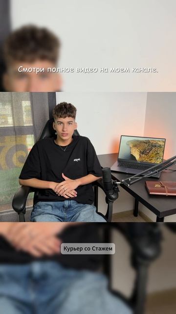 Доход курьеров в Яндекс Еде