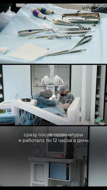 Стоматологическая клиника Да Винчи - Туманова Я. М.