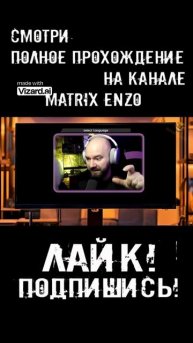 Что мы сегодня посмотрим!