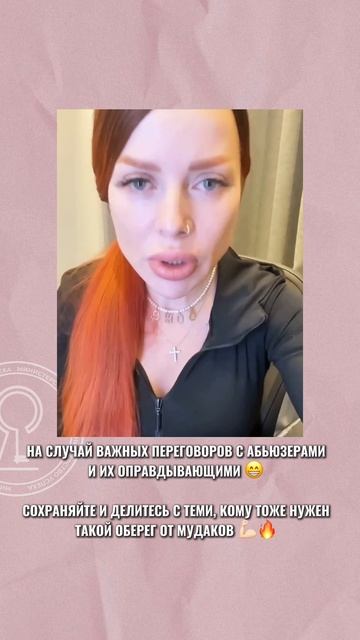 На случай важных переговоров