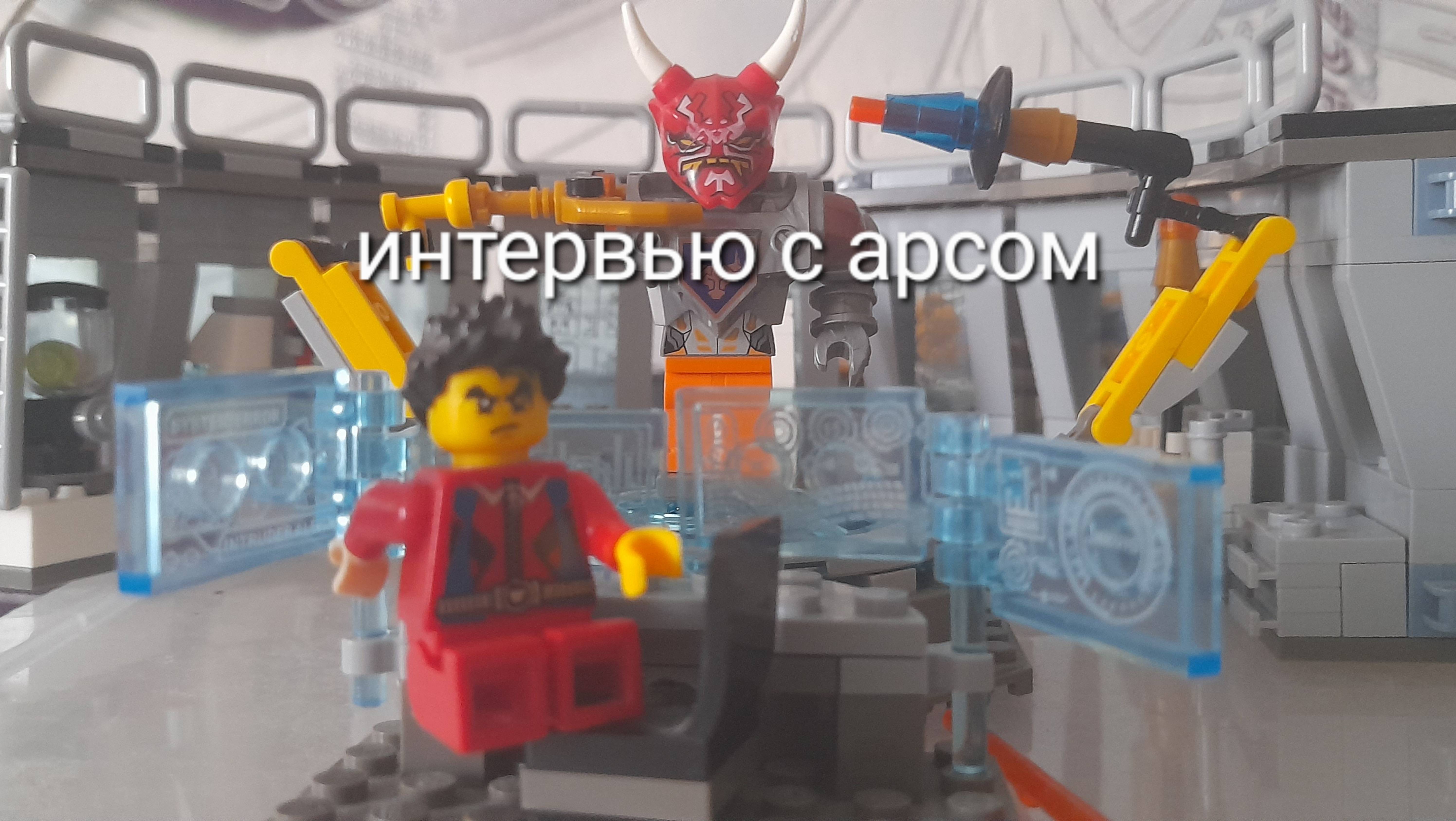 Интервью с арсом где я задаю ему вопросы по Механическим Разборкам