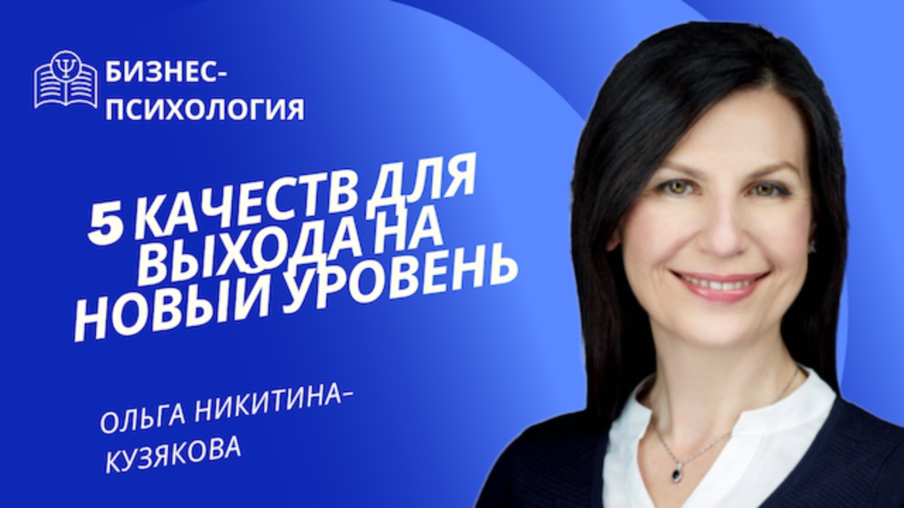 5-е качество - избегание идеальности