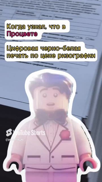 А вы знали, что цифровая ч_б печать стала дешевле_