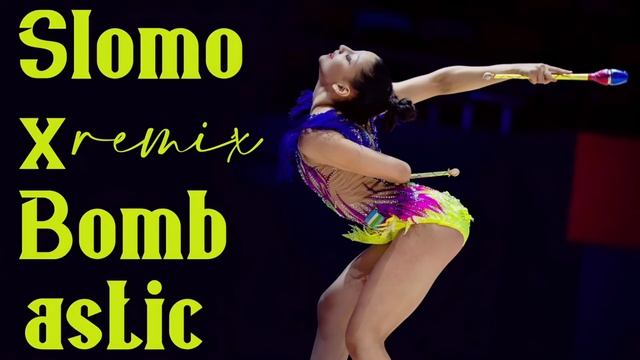 Слоумо X Бумбастик РЕМИКС ⧸ Музыка для художественной гимнастики RG 159