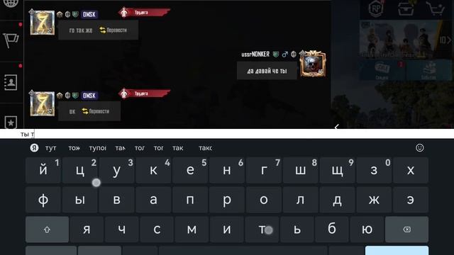 я вернулся