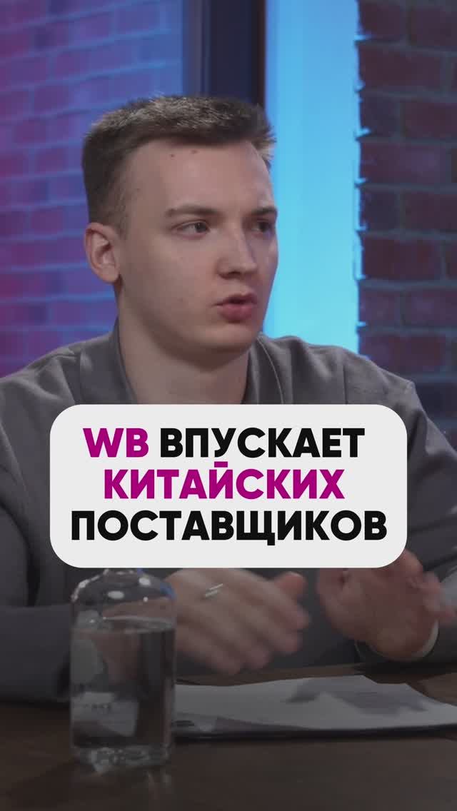 КИТАЙСКИЕ ПОСТАВЩИКИ НА МАРКЕТПЛЕЙСАХ