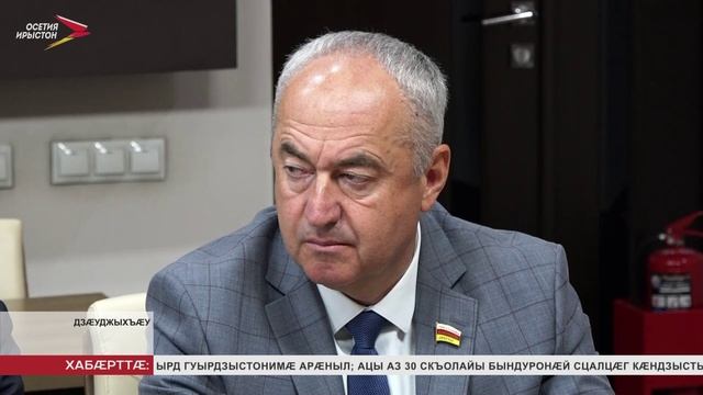 Сергей Меняйло амыдта æрвылкъуырион аппаратон æмбырд