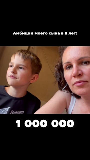 Сможет ли ребёнок заработать на квартиру быстрее чем я в свои 40 лет?