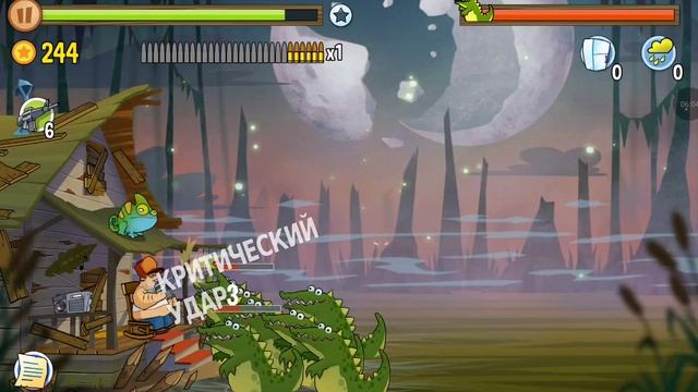Swamp Attack #47