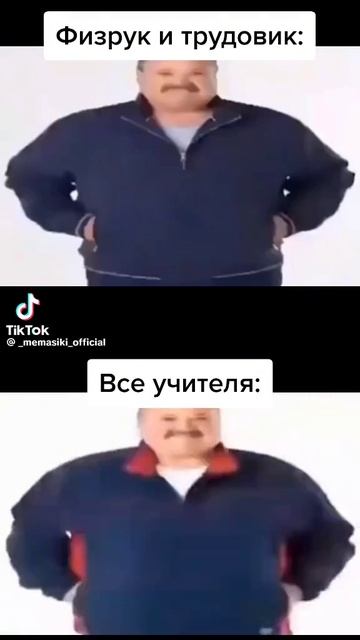 Не всегда