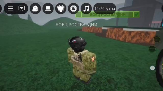 боец РОСГВАРДИИ