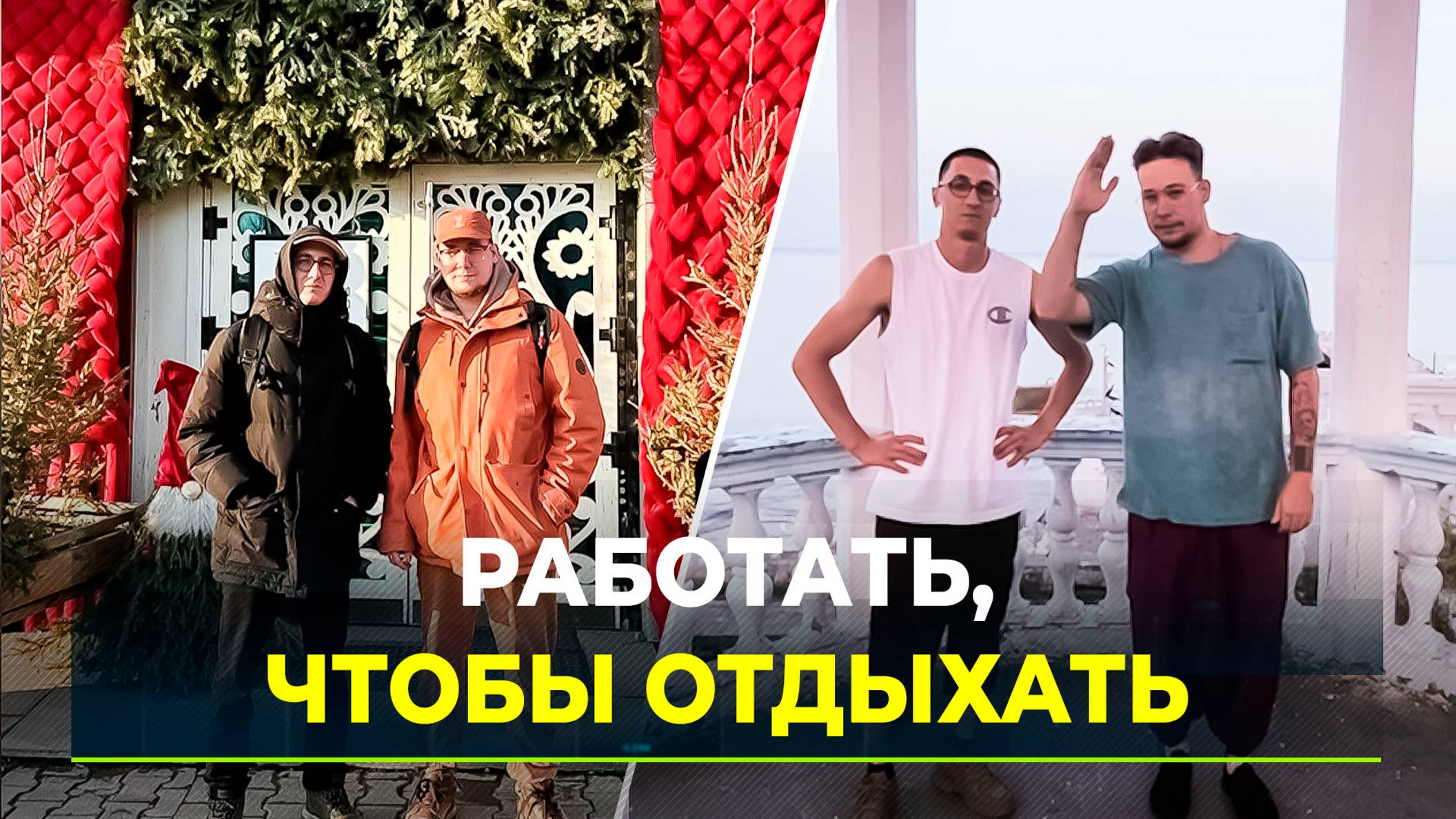 Представители поколения Z выбирают «микропенсии»