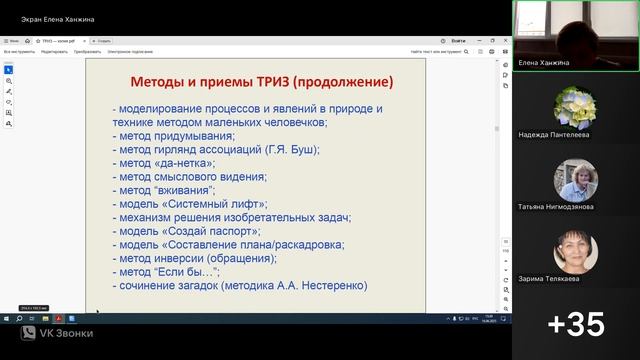 Запись вебинара по физике 16 июня 2025