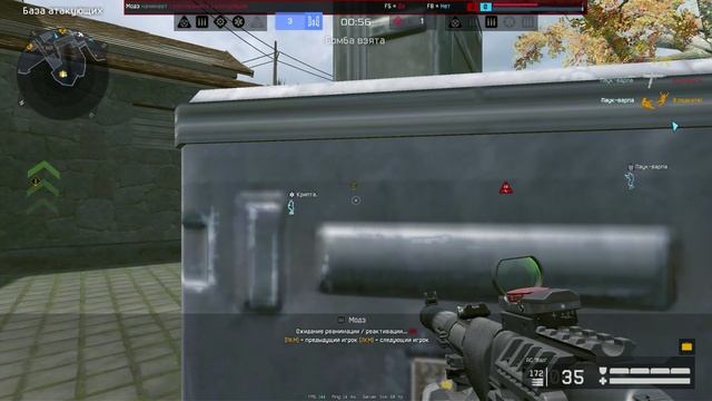 Warface_250616_0637