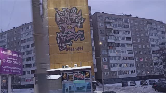 Великая Мурманская стена