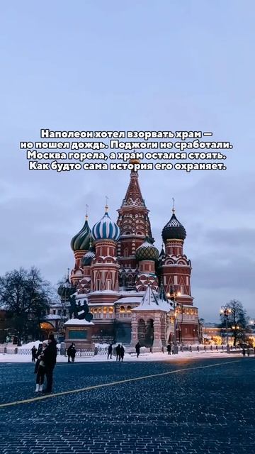 Этот храм остался в целости и невредимости после всего, что с ним было!