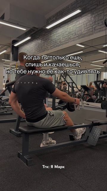 Подпишись на канал и поставь лайк #gym #sports #aestheic #gymtok #motivation