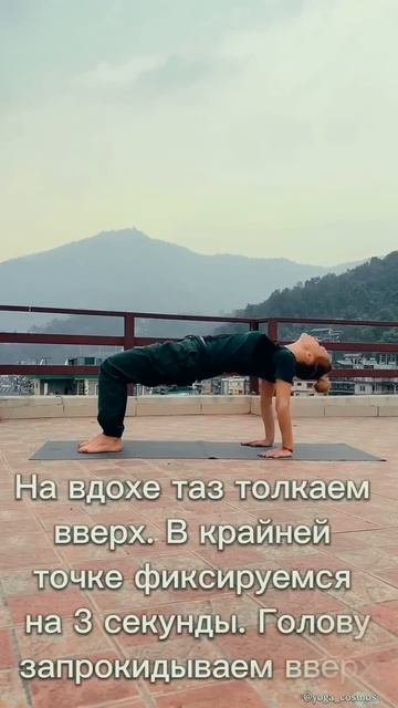 Око возрождения. 5 тибетских жемчужин #гималайскаяйога #оковозрождения