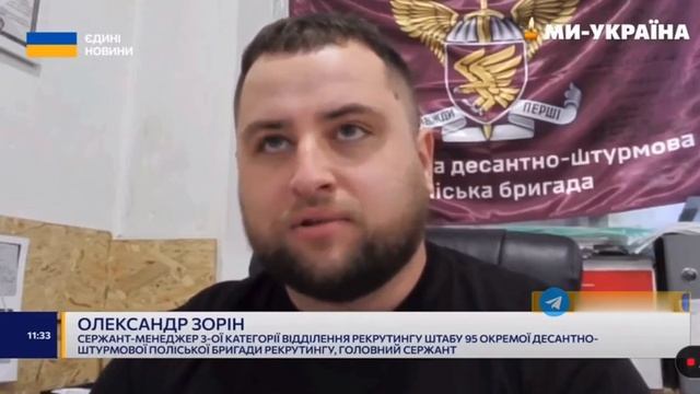 Молодых хохлушек приглашают в ВСУ на контракт 18-24