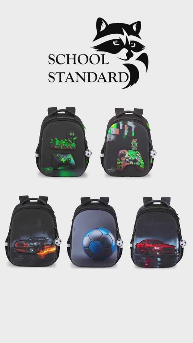 SS 170 мал 2025 V2